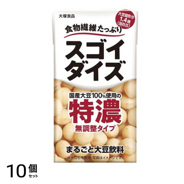 まるごと大豆飲料 スゴイダイズ 無調整タイプ特濃 125mL× 12本入 10個セット
