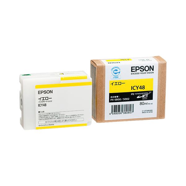 （まとめ） エプソン EPSON PX-P／K3インクカートリッジ イエロー 80ml ICY48 1個 (×6セット)