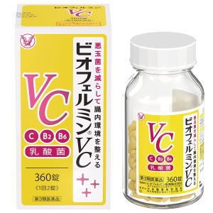 他サイト： 【第3類医薬品】ビオフェルミンVC 360錠の商品画像