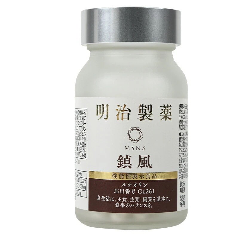 機能性表示食品 明治製薬 鎮風 尿酸値リセット 痛風発作が防げる 30日分 90粒 高めの血圧を下げる 血圧 血流 健康 ニコチンアミドモノヌクレオチド含有加工食品 OY