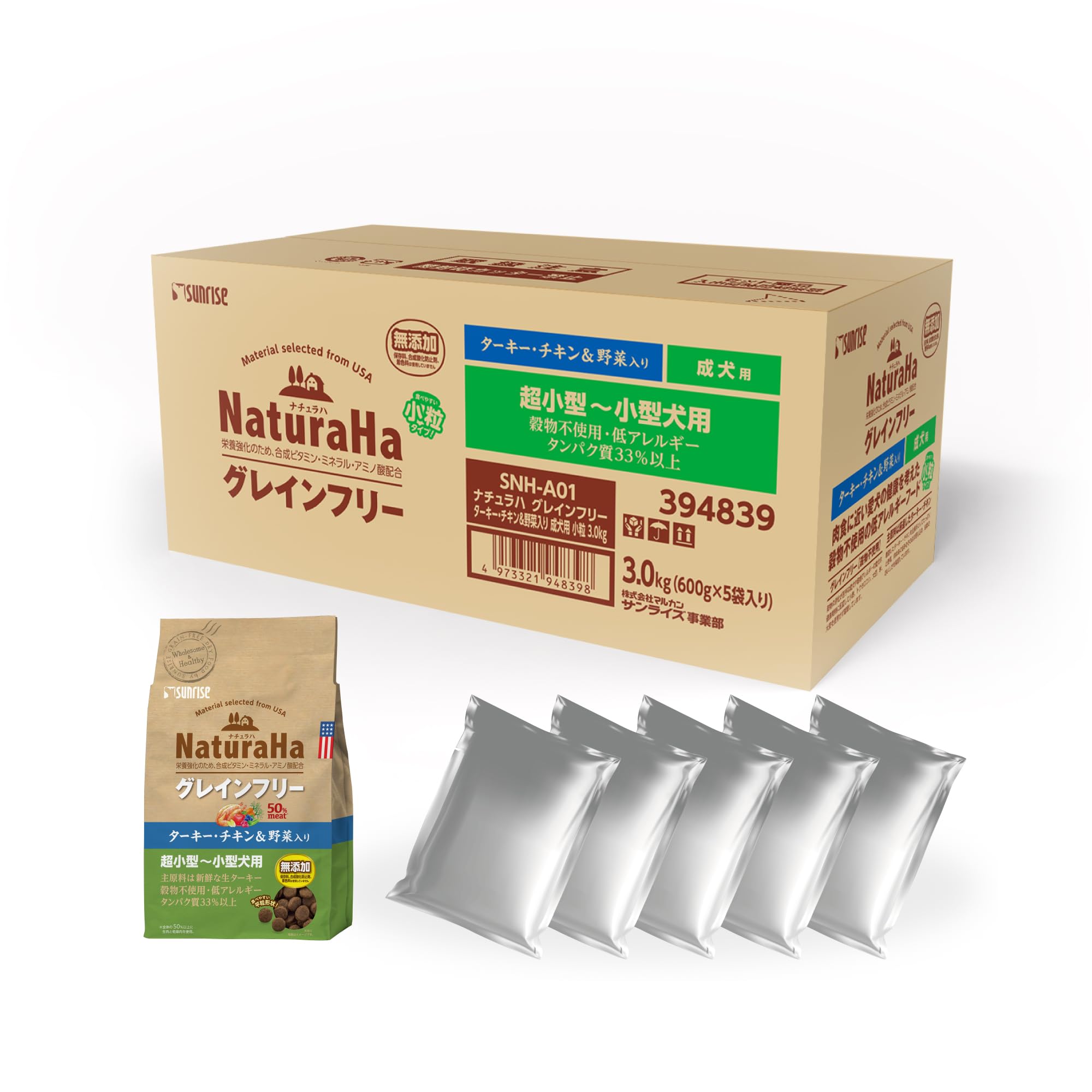 サンライズ ナチュラハ ドッグフード グレインフリー ターキー・チキン&野菜入り 成犬用 3kg(600g×5袋) 小粒 高タンパク質 アダルト 総合栄養食
