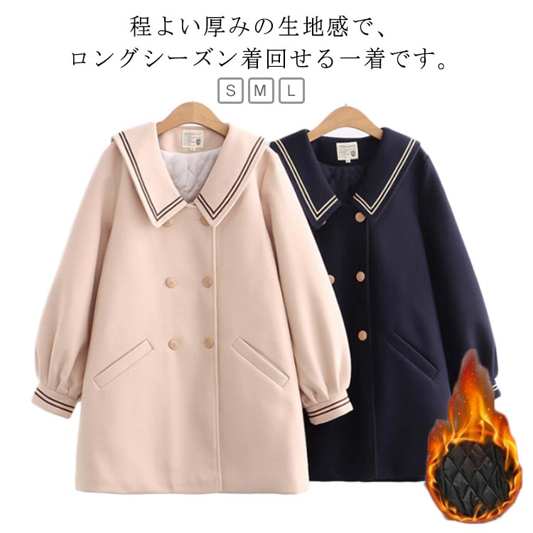 【最安値挑戦】レディース 森ガール綿コート レディース 秋冬 綿入りジャケット コート レディースジャケット アウター 中高生 ミディアム丈 ブルゾン キルティング 軽量 防寒 中綿コート