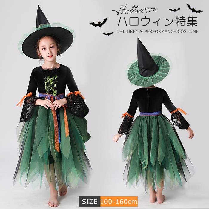 コスプレ 女の子 魔法使い 仮装 コスチューム ハロウィンパーティー ハロウイン イベント ハロウィーン 可愛い 小悪魔 魔女ハット 魔女 コスプレ ウィッチ プリンセス 仮装 コスチューム