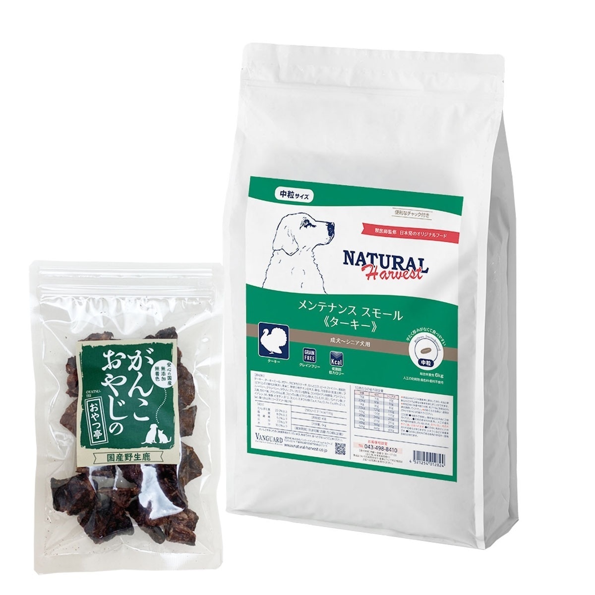 メンテナンススモール ターキー 6kg【国産鹿ラング15g付き】