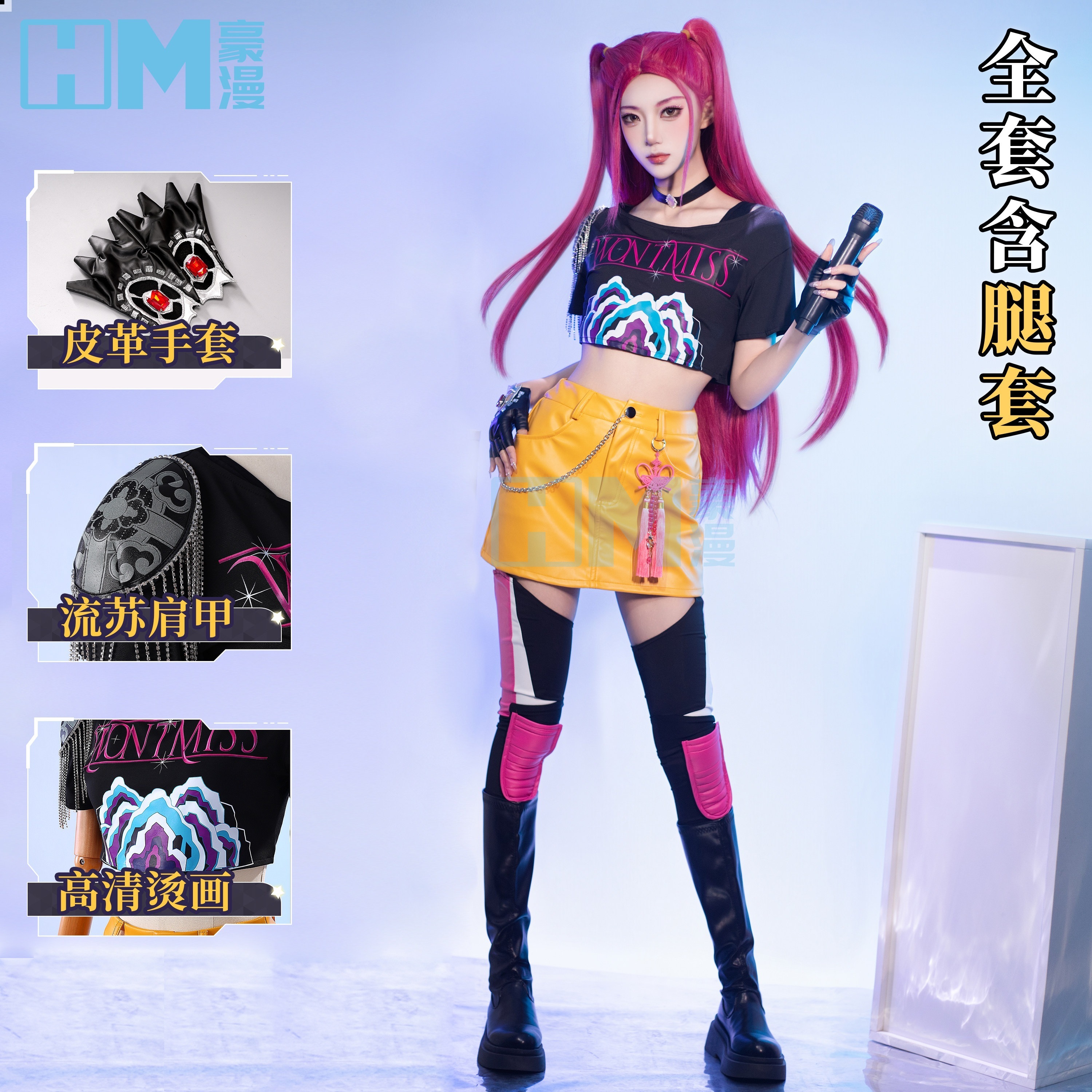 ハロウィン 魔女狩り団cos服ミラmira舞台衣装革スカート常服コスプレ女性スーツ