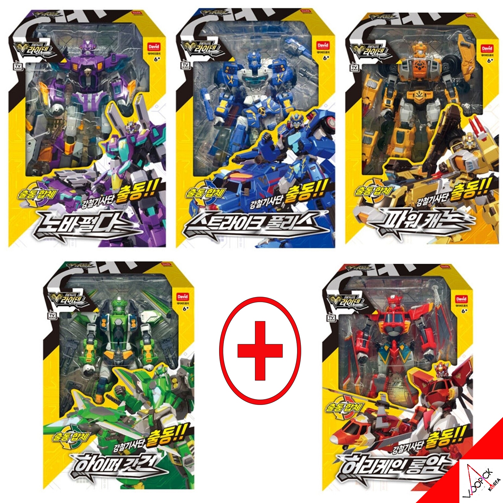 鋼鉄騎士団/ライデン/5種 ロボット セット/ストライキプーリス/ノバパルダ/ハイパーゴッドガン/パワーキャノン/ハリケーンロングアーム/変身ロボット/合体ロボット/韓国ロボット/2024/新型