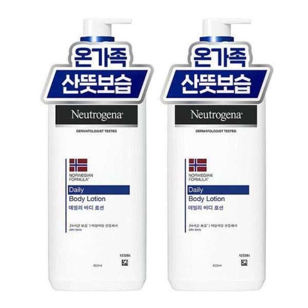 RGNN9S51 ニュートロジーナ デイリーボディローション 450ml x 2個