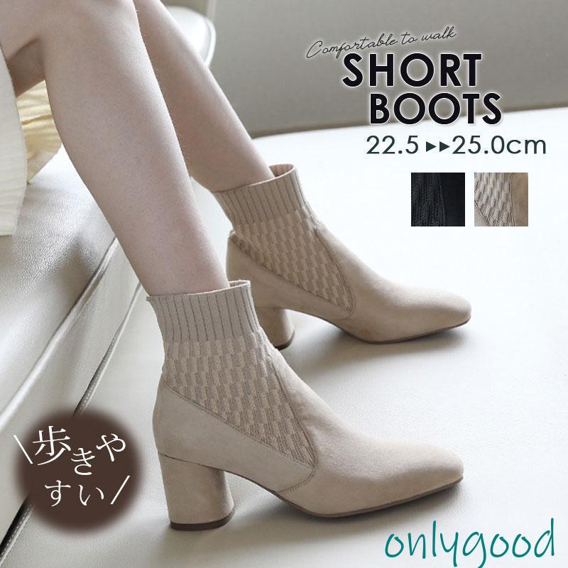 ショートブーツ レディース ブーツ 太めヒール ブーティ ローヒール 美脚 歩きやすい 疲れない 通勤 きれいめ おしゃれ