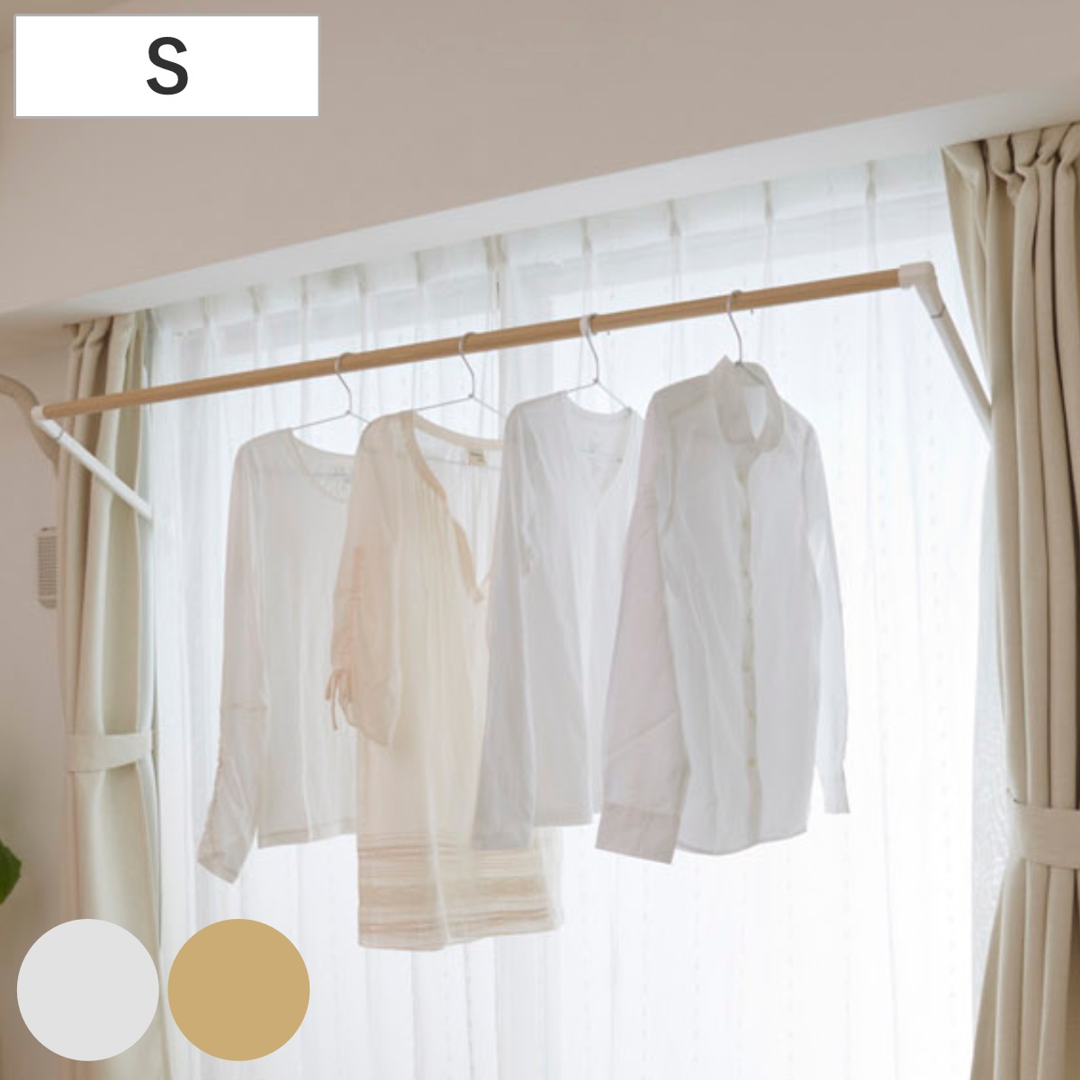 物干し 窓枠113ｃｍー140ｃｍ対応 ソライエ 室内物干し 部屋干し 窓枠 折りたたみ 室内干し 省スペース soraie 窓枠物干し S 竿 花粉対策 梅雨対策 出し入れ簡単 28,105円