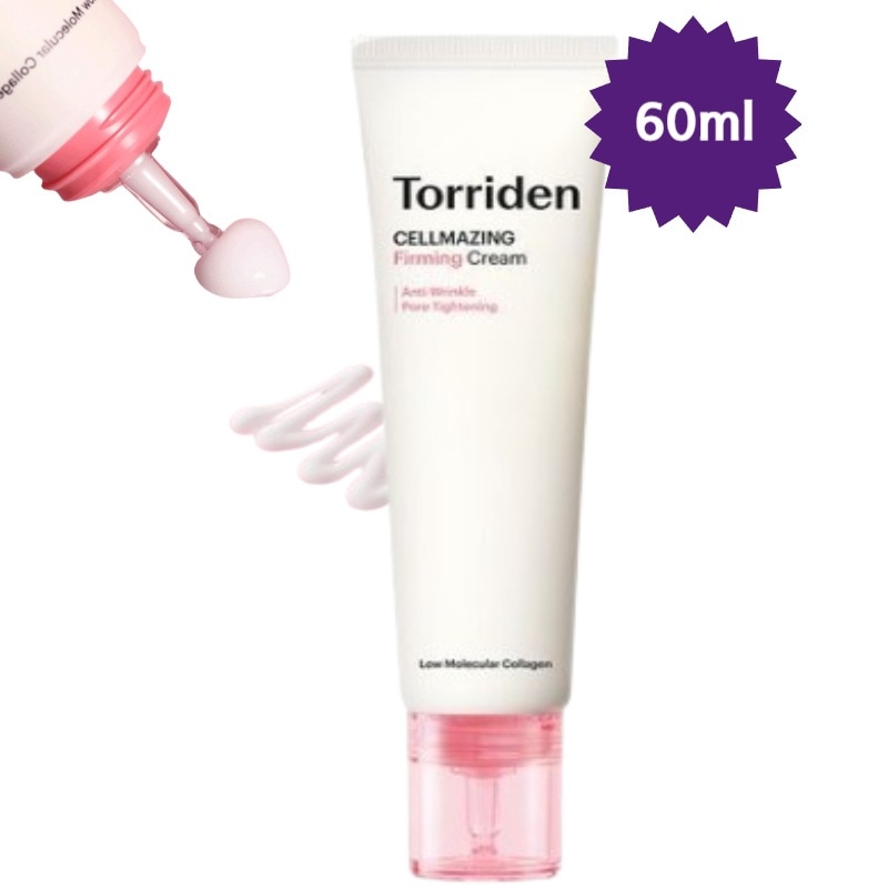 [正規品/NEW]セルメイジング低分子コラーゲン弾力クリーム 60ml/ 弾力/韓国コスメ