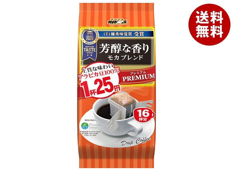 国太楼 1杯25円 アロマ16 モカブレンド 128g(16p)＊6袋入＊(2ケース)