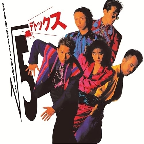 LP(30cm) / バービーボーイズ / 5 デトックス (重量盤) (完全生産限定盤)