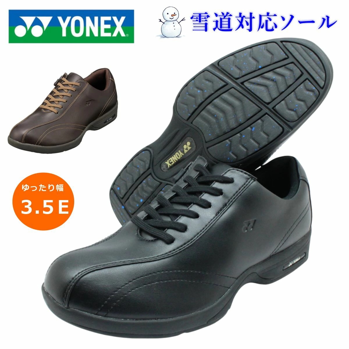 YONEX ヨネックス メンズ M30S2 スノーシューズ 雪道対応ソール ウォーキング パワークッション アイスキャッチソール SHWM30S2