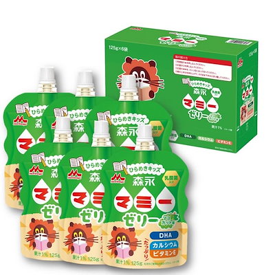 他サイト： 森永乳業 森永マミーゼリー ひらめきキッズ マスカット味 (DHA カルシウム ビタミンE) 125g×6個 3歳頃からの商品画像