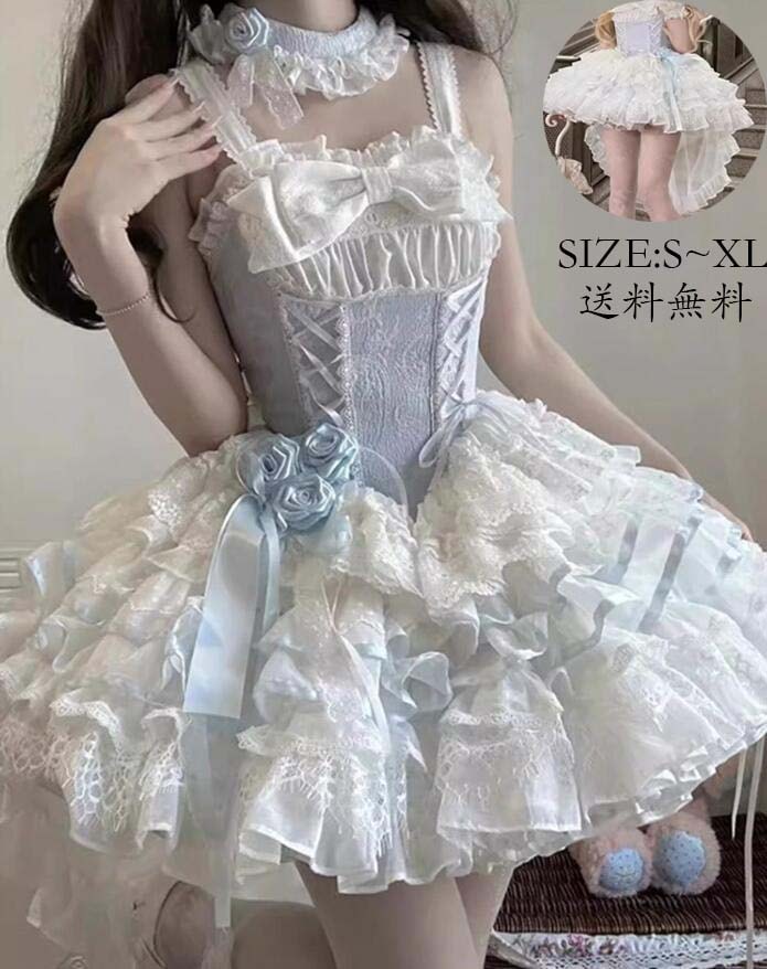 人気新作花嫁洋服 コスチューム 衣装 ロリータ風 Lolita jskワンピース ウエディングドレス 日系女子中高生 コスプレ 演出服 ノースリーブ レディース 可愛い イベント衣装 切り替え風 ワン