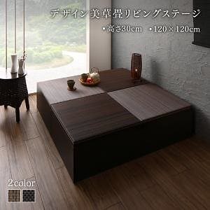 国産 収納付きデザイン美草畳リビングステージ [風凛]フーリン 畳ボックス収納 120x120cm（一畳x2） ロータイプ（高さ30cm） [畳色]セピア
