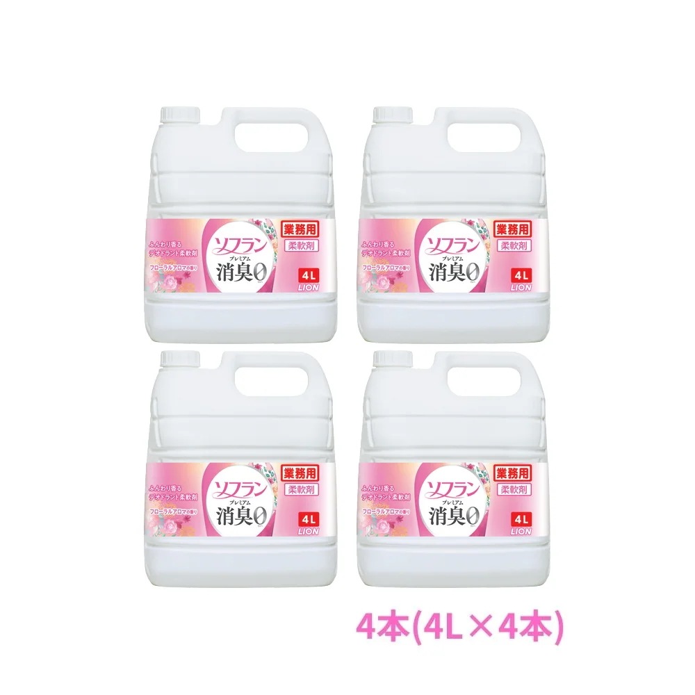 ライオン　柔軟剤　ソフラン　プレミアム消臭　フローラルアロマの香り　業務用　4L×4本セットセット販売お徳用【取り寄せ商品・即納不可・代引き不可・返品不可】