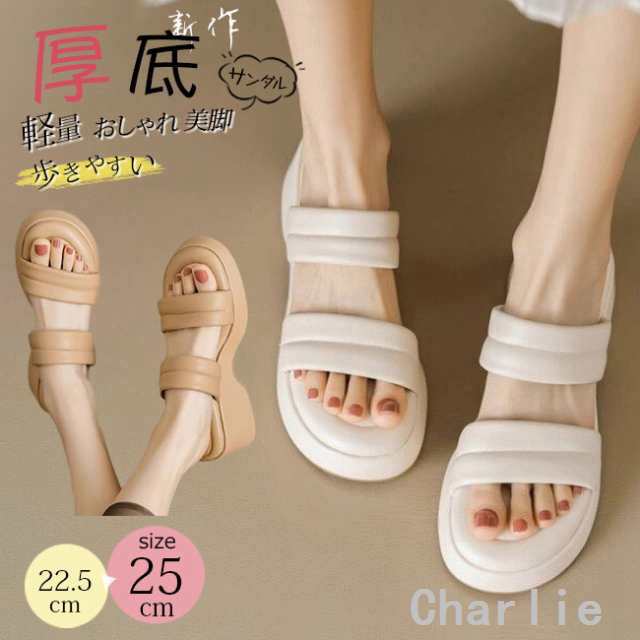 厚底サンダルレディースウエッジソールサンダルリゾートサンダル歩きやすいヒールサンダル痛くない美脚シューズコンフォート大