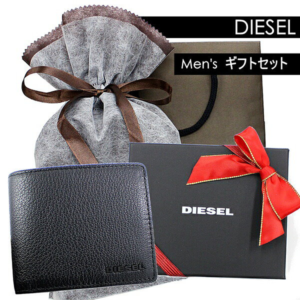 ほぼ新品♡DIESEL ギフト用ラッピング袋 - バッグ