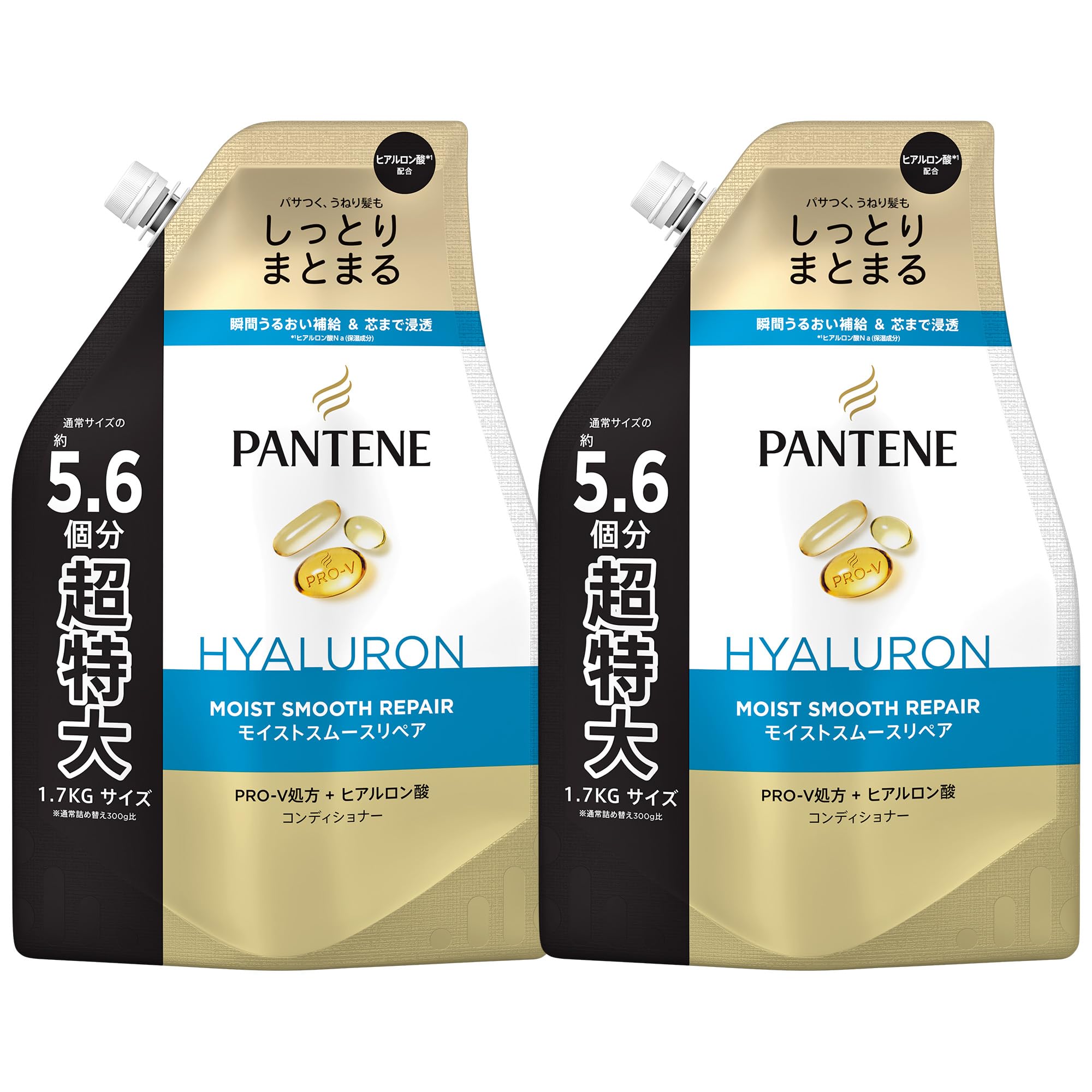 パンテーン モイストスムースリペア コンディショナーセット 詰め替え 超特大 1.7KG×2