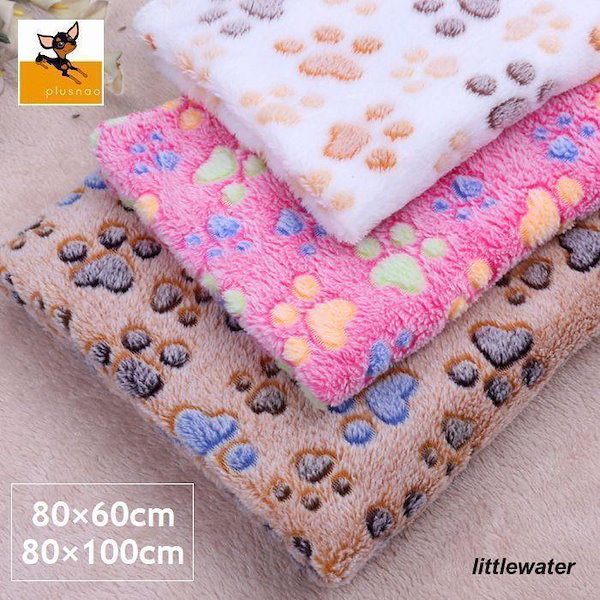 犬用フリースブランケット 犬の足跡模様 ペット 毛布＆カバー