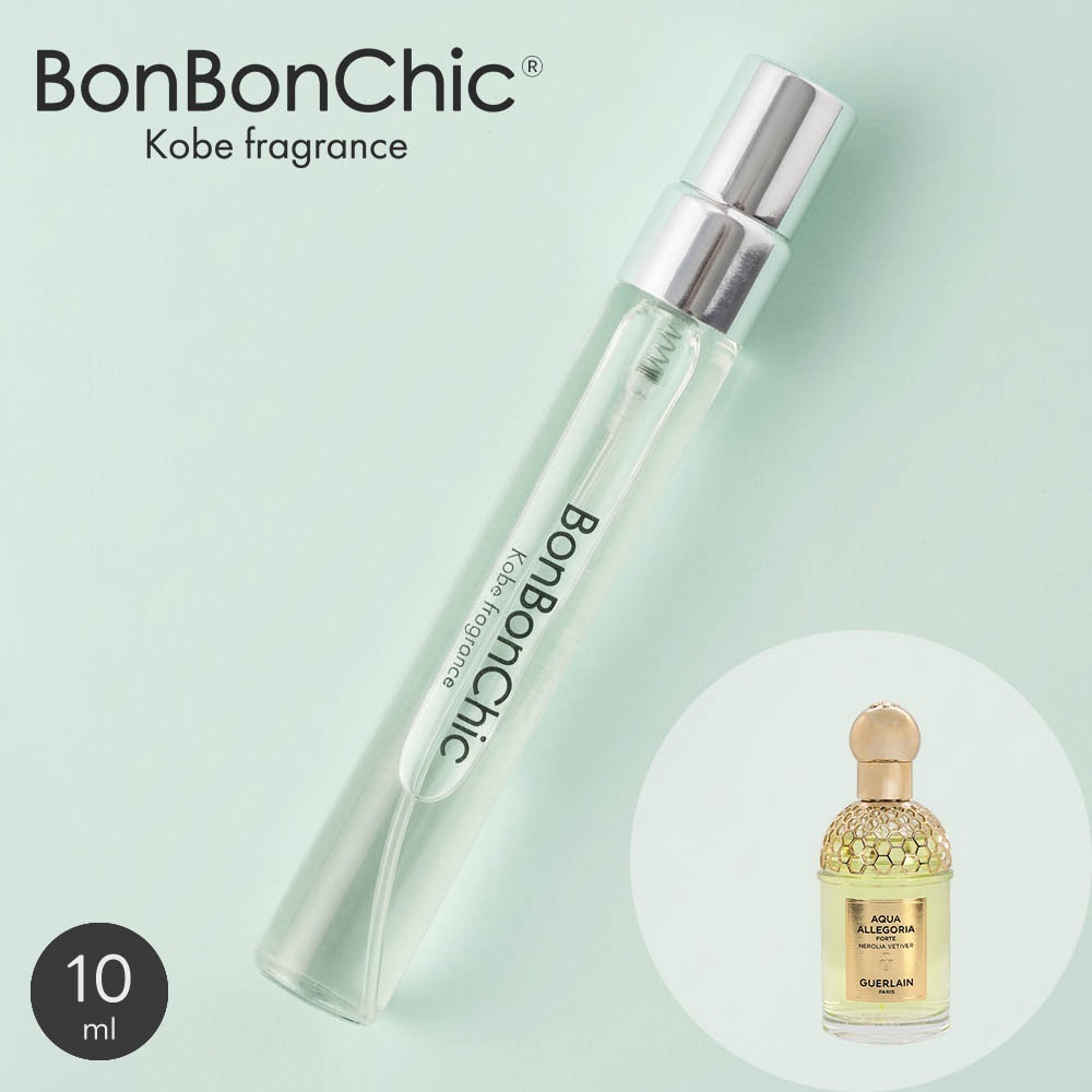 BONBONCHIC ネロリア ベチバー フォルテ オードパルファム 香水 ミニ香水 アトマイザー 10ml 選択可 スプレー ロールオン レディース グリーン系 gue18