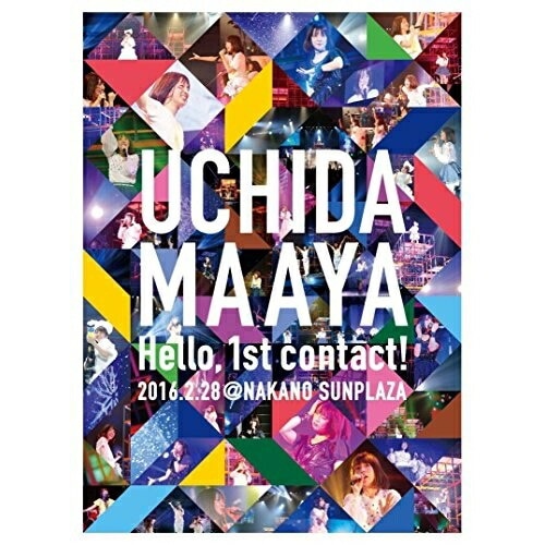 UCHIDA MAAYA 1st LIVE『Hello 1st contact.. / 内田真礼 (DVD) PCBP-52418