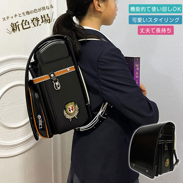 ランドセル トレーズ 2023年 男の子 女の子 男女共用 A4フラットファイル対応 タブレット 入学祝い PC対応 小学生 入学 丈夫