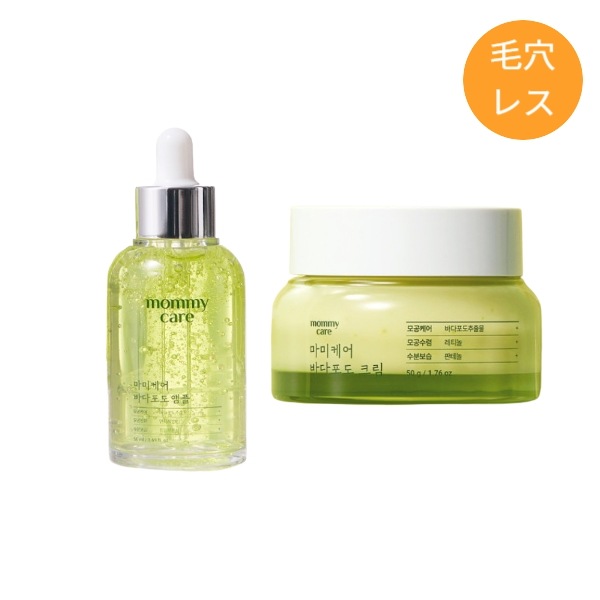 [皮膚科採用]マミケア 海ぶどう 毛穴クリーム 50g+毛穴アンプル 50ml 保湿美容液 レチノール タイトニング 皮膚科コスメ パンテノール配合 毛穴ケア 韓国スキンケア 毛穴レス