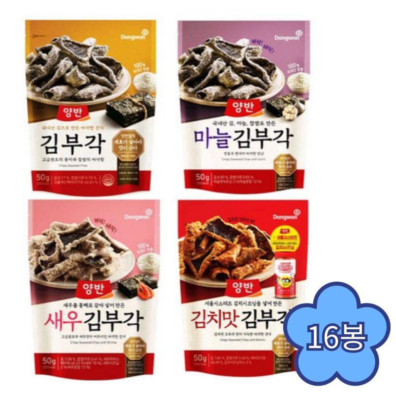 [韓国両班金泉16袋] 韓国海苔で作ったサクサクのスナック(オリジナル+ニンニク+エビ+キムチ味)4袋ずつ16個 5,702円