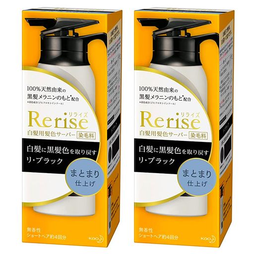 セット販売 花王 リライズ 白髪用髪色サーバー リ・ブラック まとまり仕上げ 本体 (155G)×2個 カラートリートメント 染毛料 無香性