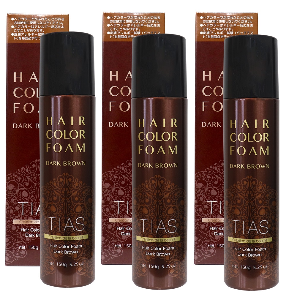 白髪染め ヘアカラー 泡 泡で簡単に染まる永久染毛剤 150ｇ 3個 1剤式 女性 レディース