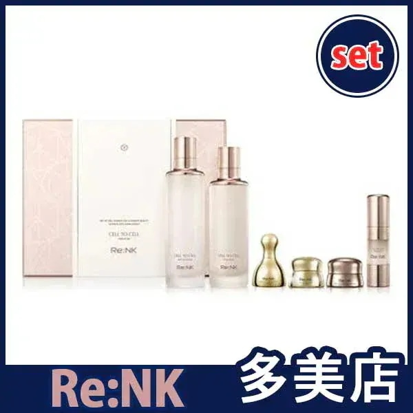 [セット]セルトゥーセルスキンソフナー150ml+エマルジョン130ml+サンプルセット