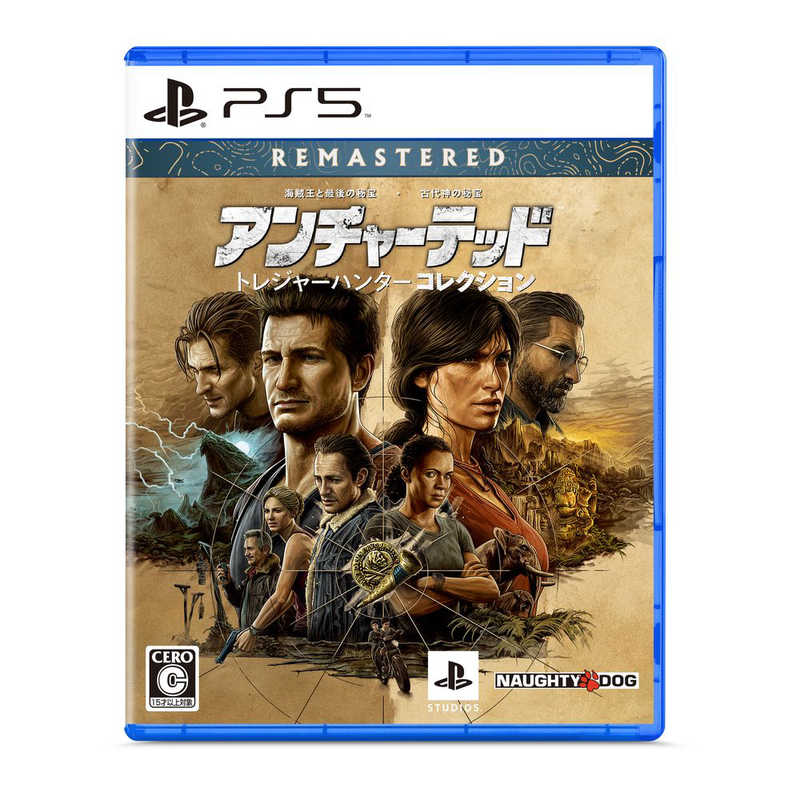ソニーインタラクティブエンタテインメント　PS5ゲームソフト アンチャーテッド トレジャーハンターコレクション