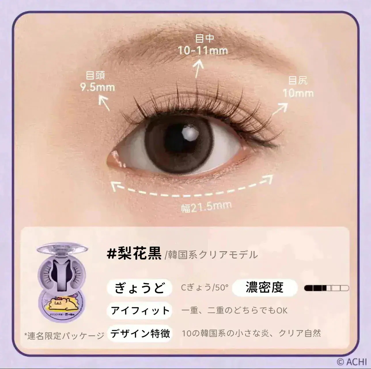 WOSADO瞬着柔丝茶色➕日落棕 Qoo10] WOSADO 【WOSADO公式代理店 急速出荷】クマ : ポイントメイク