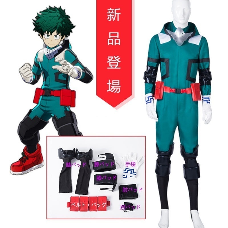 コスチューム 衣装 いずくコスプレ 緑谷 僕のヒーローアカデミア スーツ ハロウィン 2023年新作入荷コスプレ 4,994円