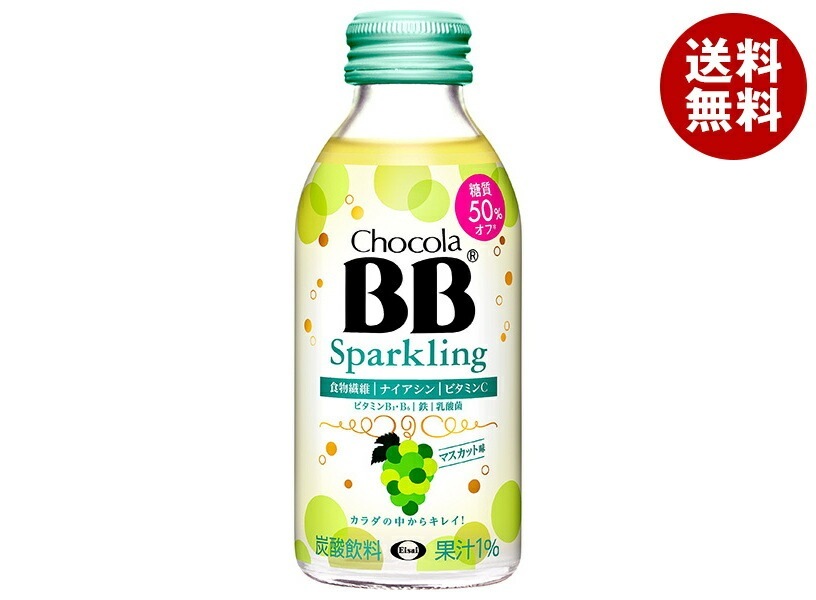 エーザイ チョコラBB スパークリング マスカット味 140ml瓶＊24本入＊(2ケース)