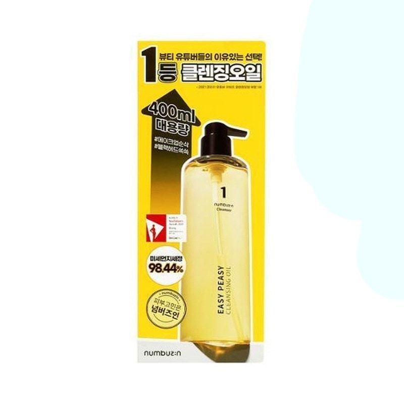1番 すっきり 瞬殺 クレンジング オイル 400ml 大容量 企画