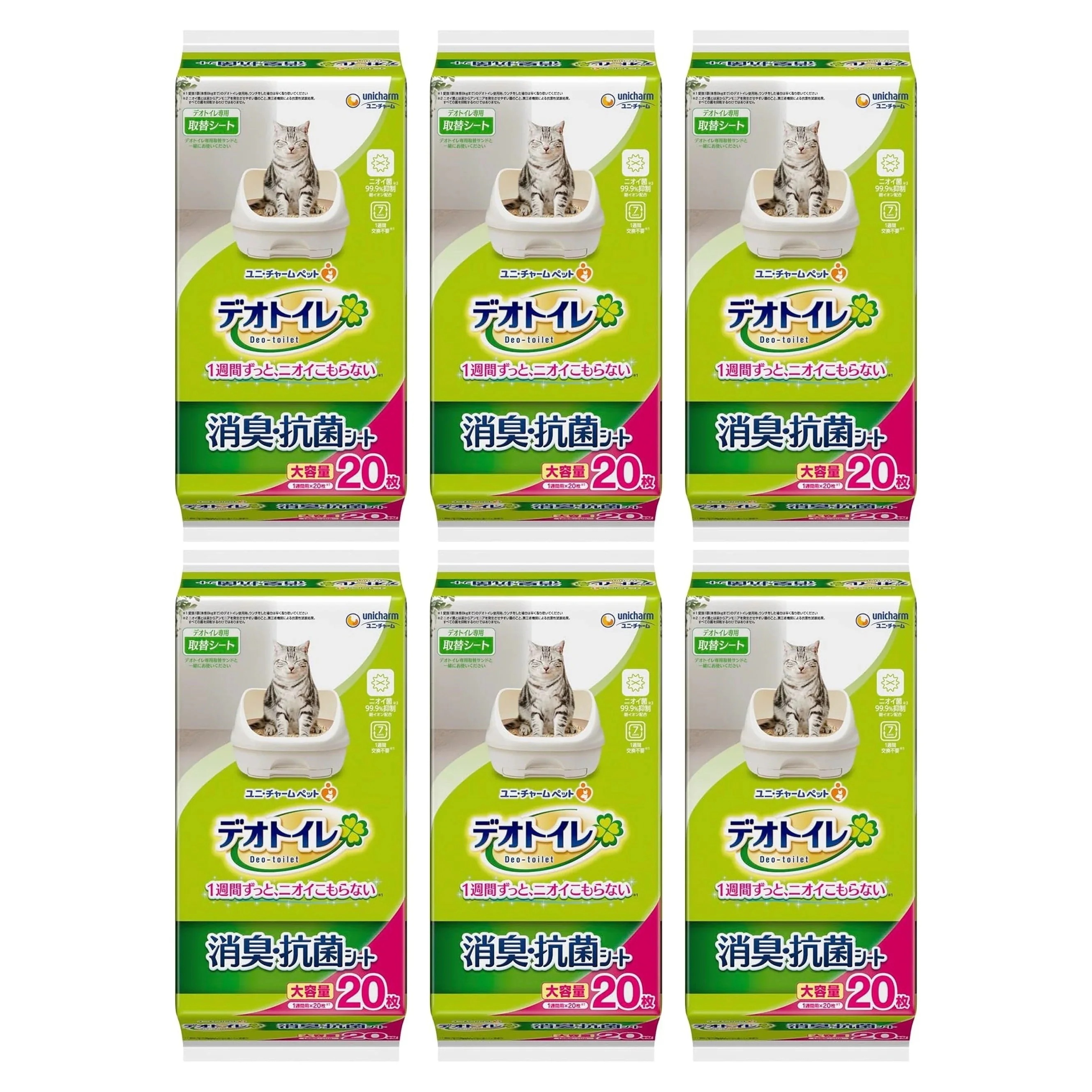 【6個セット】 ユ ニ・チャーム デオトイレ消臭・抗菌シート２０枚 ペット 猫 システムトイレ 室内 トイレ用シート