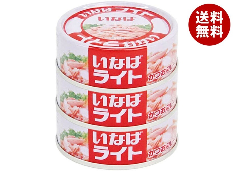 いなば食品 ライトフレーク 70g＊3缶＊15個入