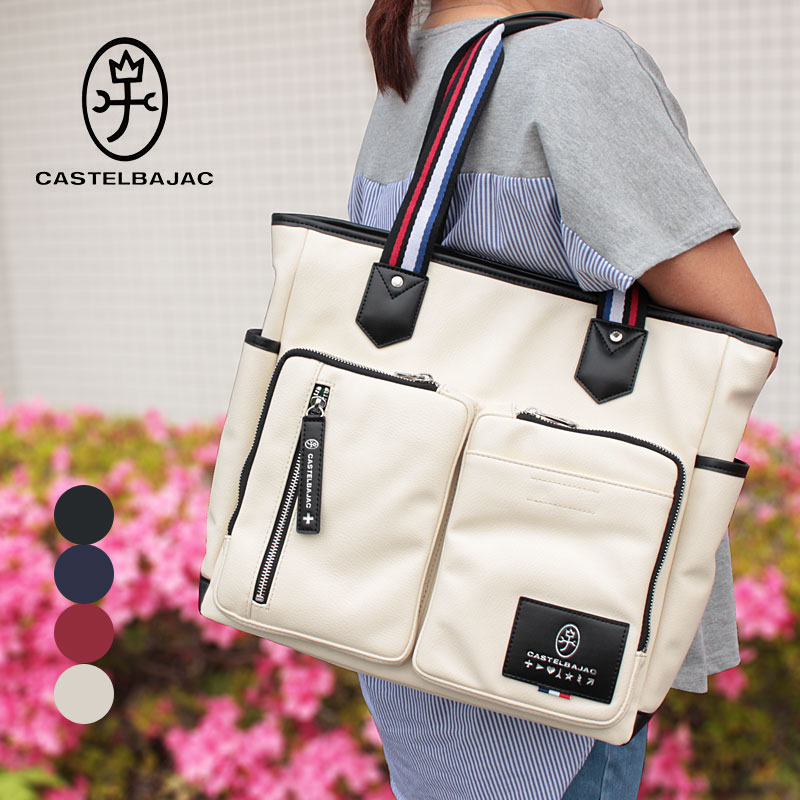 トートバッグ ローレン 037701 正規取扱店