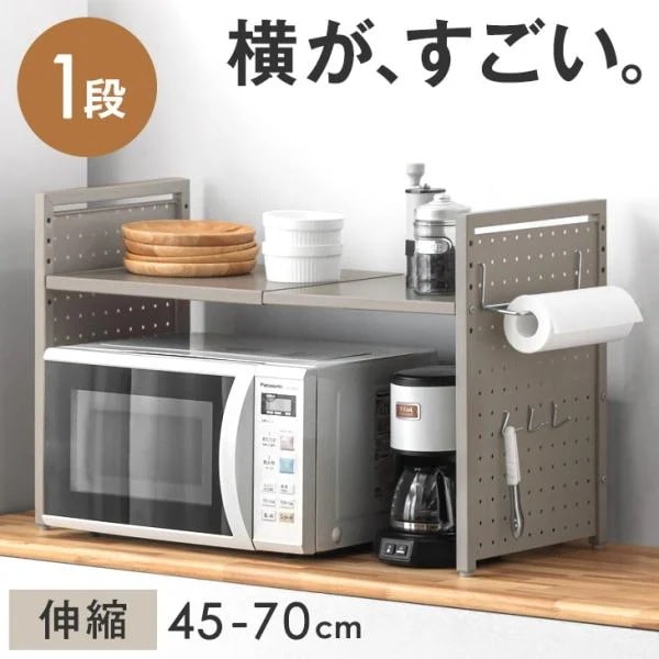 レンジ台 幅50 伸縮 レンジラック おしゃれ カップボード 幅60 レンジ上ラック スリム キッチン 北欧 コンパクト 収納