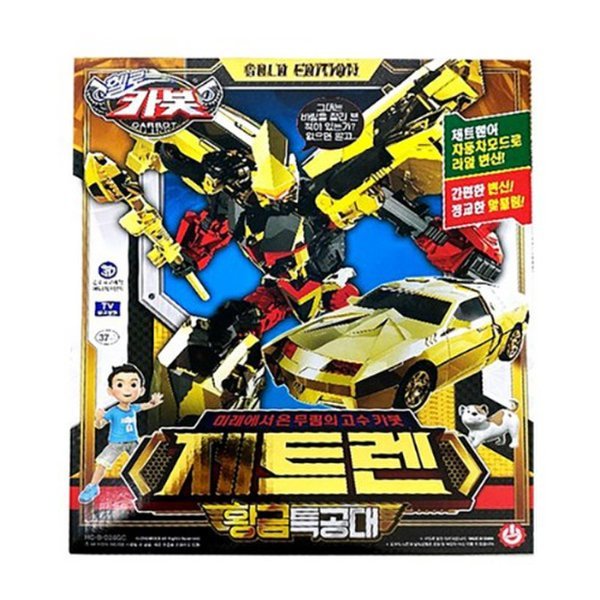 ハローカーボット黄金特攻隊ジェットレン