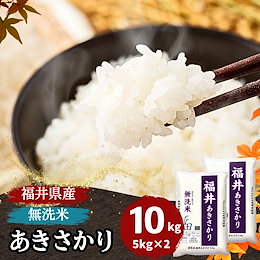 Qoo10 | お米-10kgのおすすめ商品リスト(ランキング順) : お米
