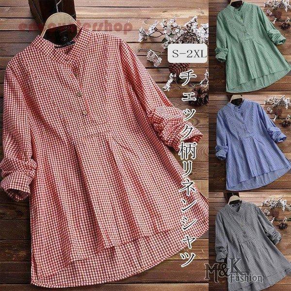 シャツ シャツブラウス トップス レディース 長袖 チェック柄 綿麻 体型カバー ベーシック コーデ ゆったり シンプル カジュアル 可愛い きれいめ 春 30代