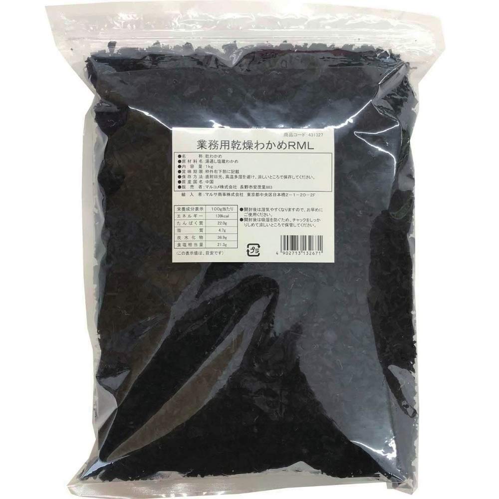 マルコメ 業務用 乾燥わかめ チャック付き袋 1kg 4,847円