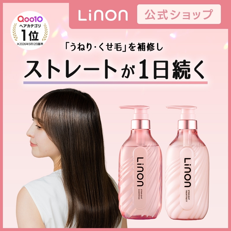 Qoo10] Linon 【公式】Linon シャンプー トリート