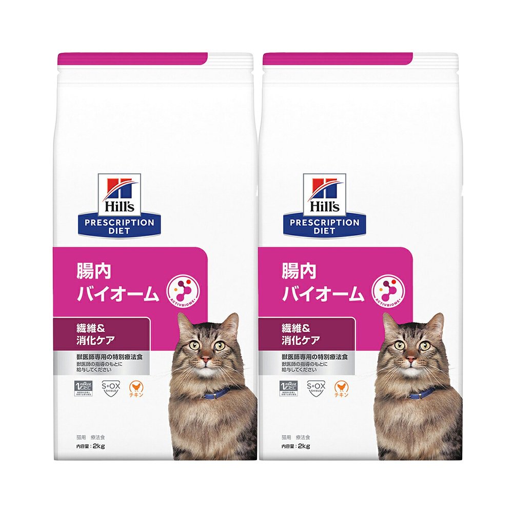 ヒルズ　プリスクリプション　ダイエット　猫用　腸内バイオーム　２ｋｇX２　繊維　消化ケア　猫　特別療法食　ドライフード　ＣＲＣ35―01―10―03―00