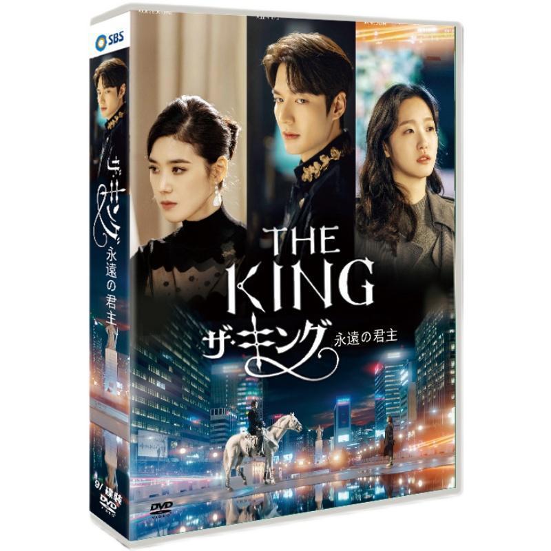 韓国ドラマ 永遠の君主 ザ・キング 日本語字幕付き Lee Minho イミンホ イミノ キムゴウン ウドファン DVD 全16話 9枚 DVD-BOX
