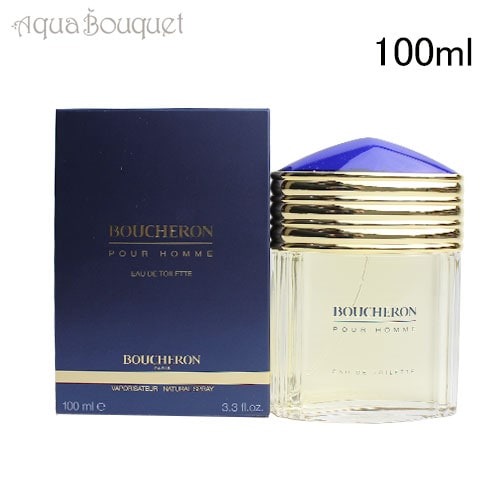 ブシュロンオム オードトワレ 100ml BOUCHERON HOMME EDT [6405] [3F-B1] [1i0] 6,863円